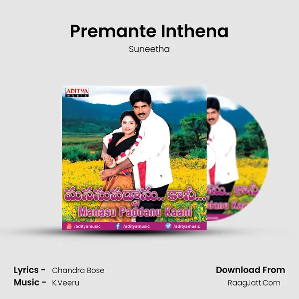 Premante Inthena MP3 Song by Suneetha Cover