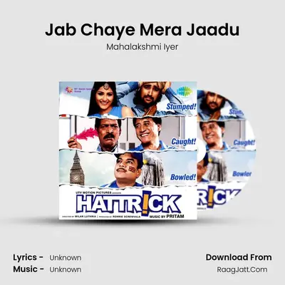 Hattrick - Mahalakshmi Iyer