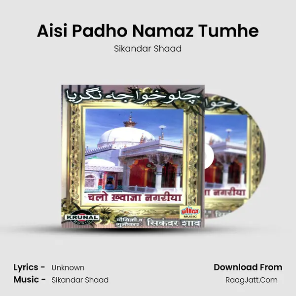 Aisi Padho Namaz Tumhe MP3 Song by Sikandar Shaad Cover