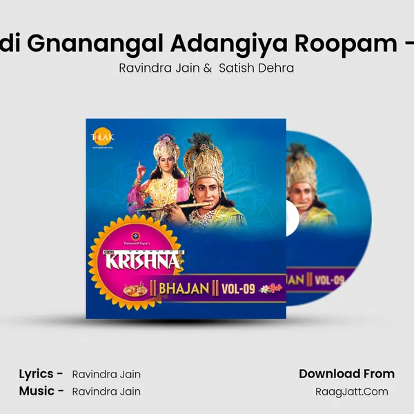Adi Gnanangal Adangiya Roopam - 1 MP3 Song by Ravindra Jain Cover