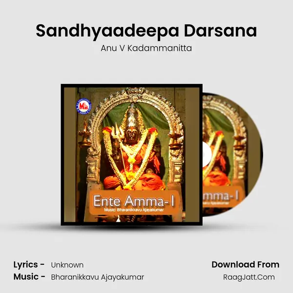 Sandhyaadeepa Darsana MP3 Song by Anu V Kadammanitta Cover