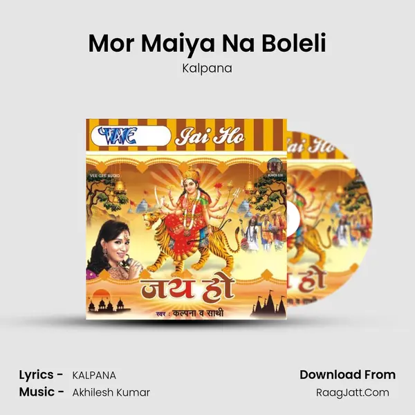 Mor Maiya Na Boleli MP3 Song by Kalpana Cover