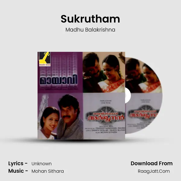 Sukrutham MP3 Song by Madhu Balakrishna Cover