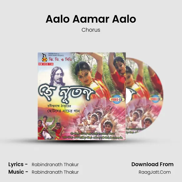 Aalo Aamar Aalo MP3 Song by Chorus Cover