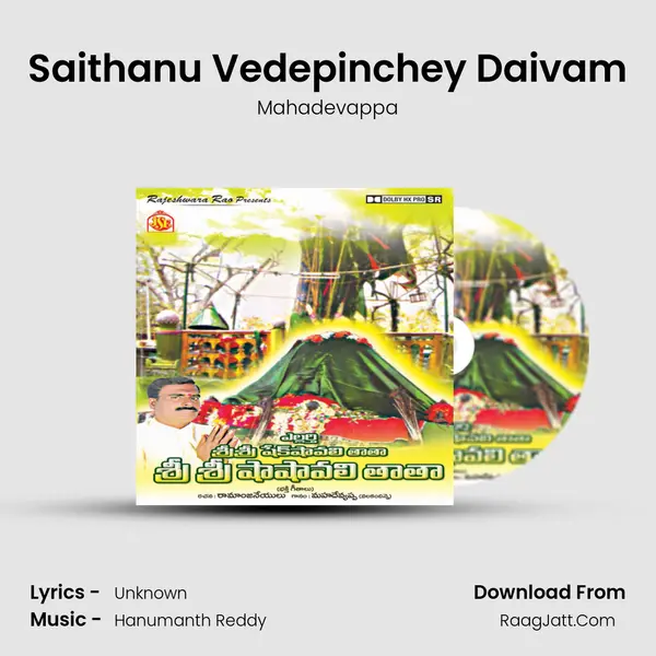 Saithanu Vedepinchey Daivam MP3 Song by Mahadevappa Cover