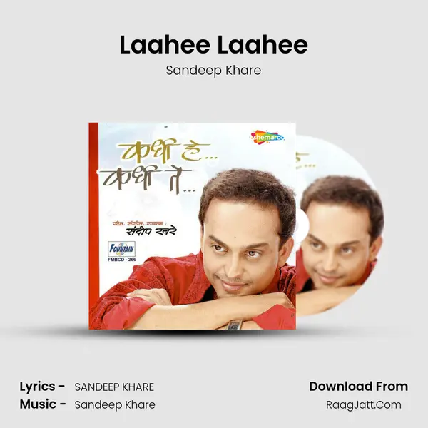 Laahee Laahee MP3 Song by Sandeep Khare Cover