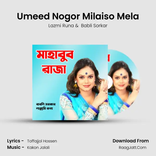 Umeed Nogor Milaiso Mela MP3 Song by Lazmi Runa Cover