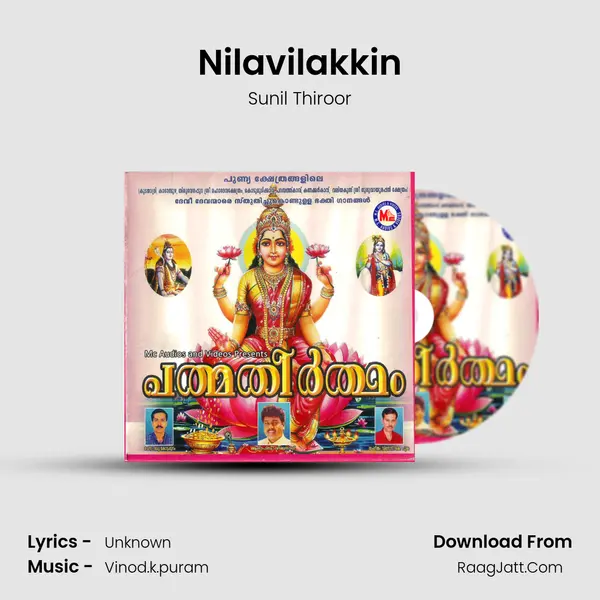 Nilavilakkin MP3 Song by Sunil Thiroor Cover