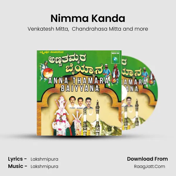 Nimma Kanda MP3 Song by Venkatesh Mitta Cover