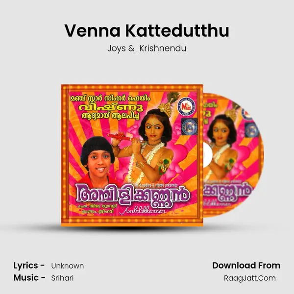 Venna Kattedutthu mp3 song