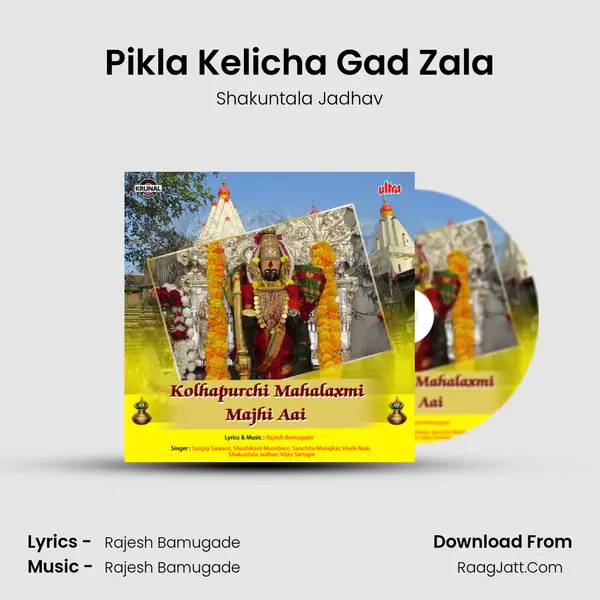 Pikla Kelicha Gad Zala Cover