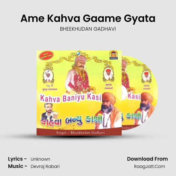 Ame Kahva Gaame Gyata MP3 Song by BHEEKHUDAN GADHAVI Cover