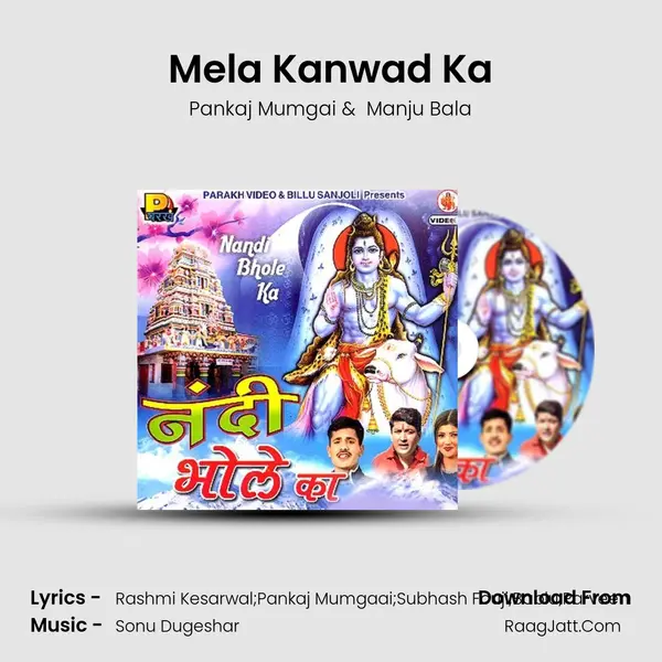 Mela Kanwad Ka MP3 Song by Pankaj Mumgai Cover
