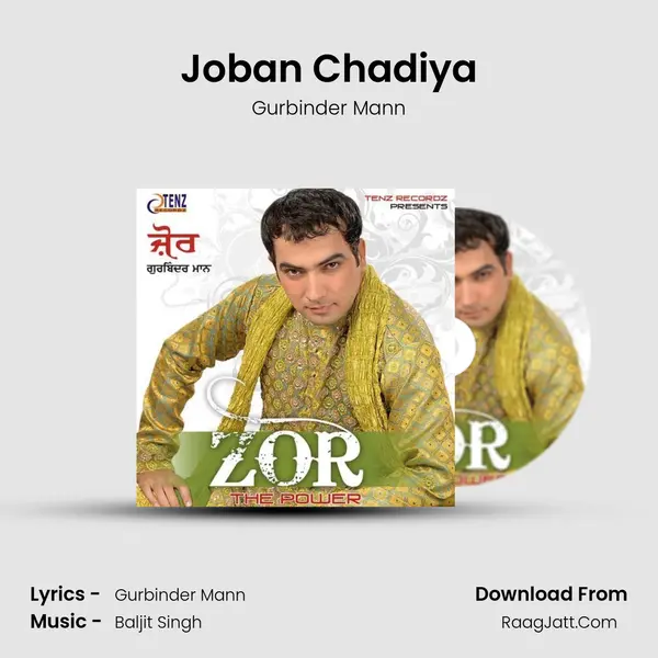 Joban Chadiya MP3 Song by Gurbinder Mann Cover