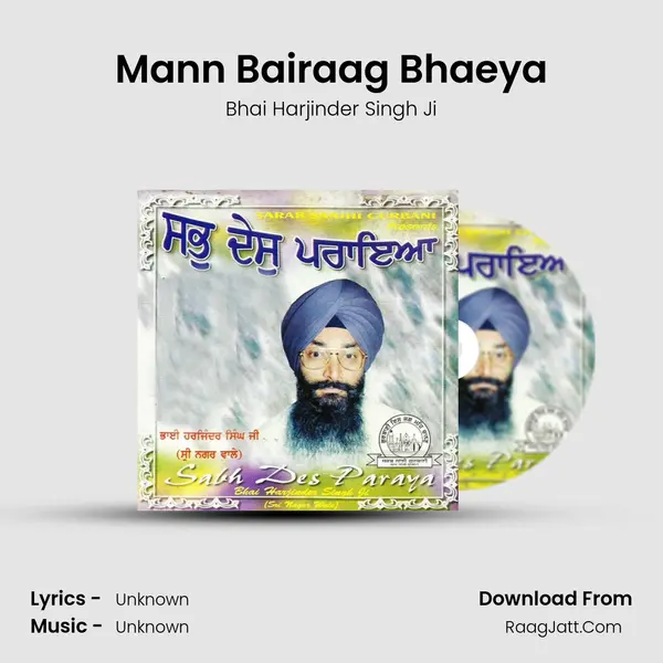 Mann Bairaag Bhaeya MP3 Song by Bhai Harjinder Singh Ji Cover