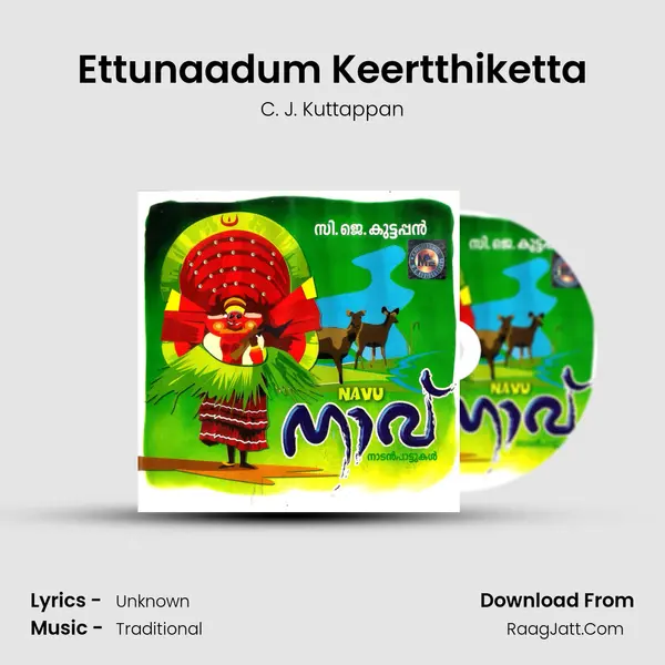 Ettunaadum Keertthiketta MP3 Song by C. J. Kuttappan Cover