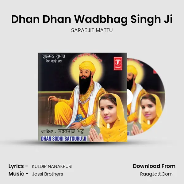 Dhan Dhan Wadbhag Singh Ji MP3 Song by SARABJIT MATTU Cover