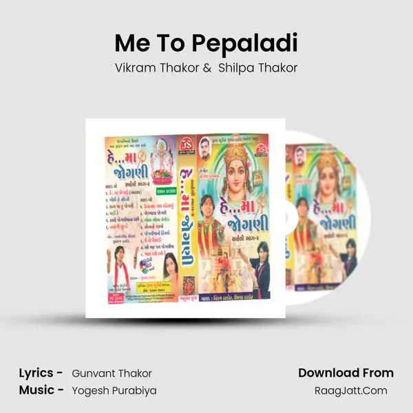 Me To Pepaladi MP3 Song by Vikram Thakor Cover