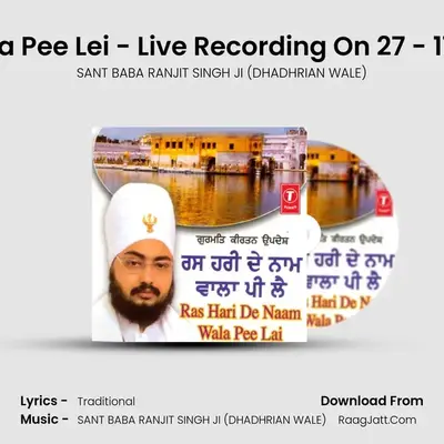 Ras Hari De Naam Wala Pee Lai - SANT BABA RANJIT SINGH JI (DHADHRIAN WALE)