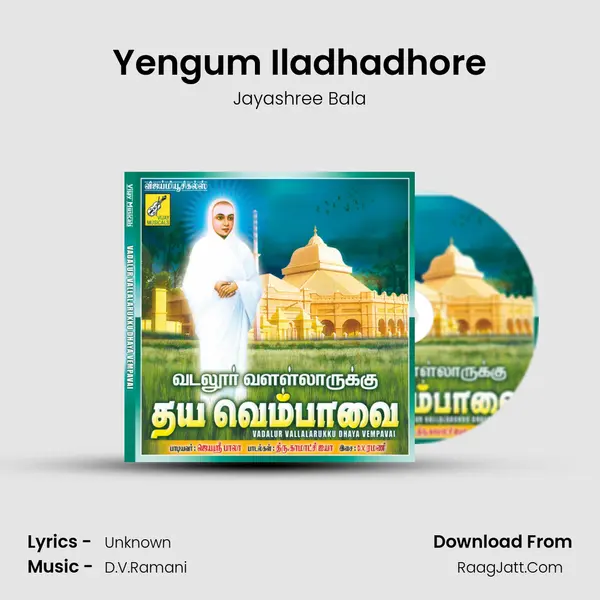 Yengum Iladhadhore MP3 Song by Jayashree Bala Cover