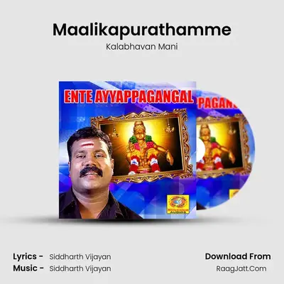 Maalikapurathamme Cover