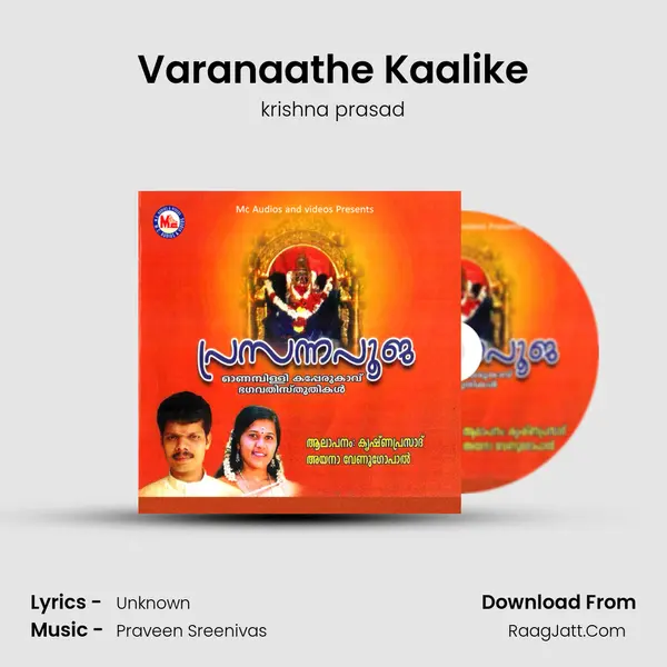 Varanaathe Kaalike MP3 Song by krishna prasad Cover