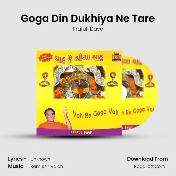 Goga Din Dukhiya Ne Tare MP3 Song by Praful  Dave Cover