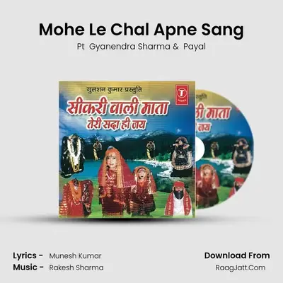 Mohe Le Chal Apne Sang MP3 Song by Pt  Gyanendra Sharma Cover