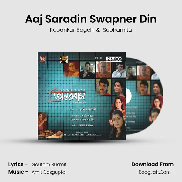 Aaj Saradin Swapner Din MP3 Song by Rupankar Bagchi Cover