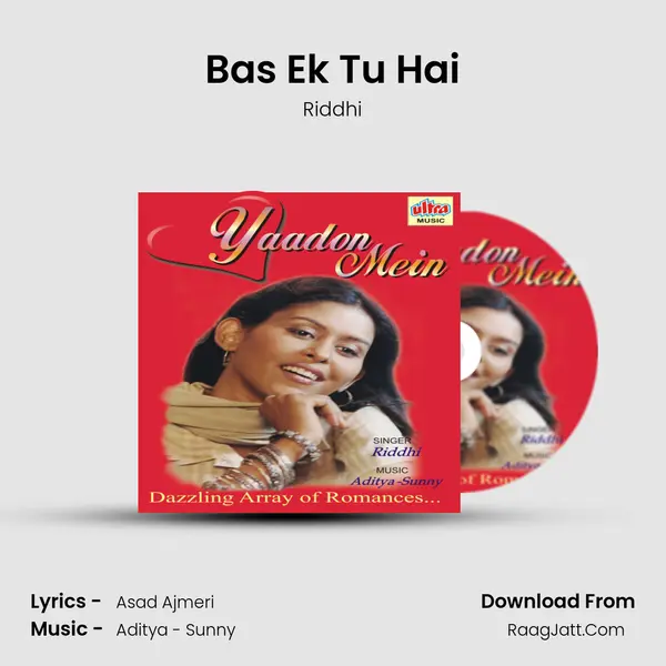 Bas Ek Tu Hai mp3 song