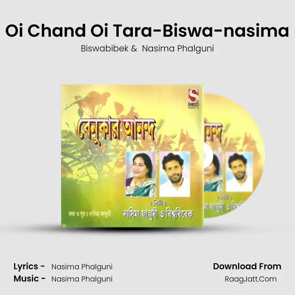 Oi Chand Oi Tara-Biswa-nasima mp3 song