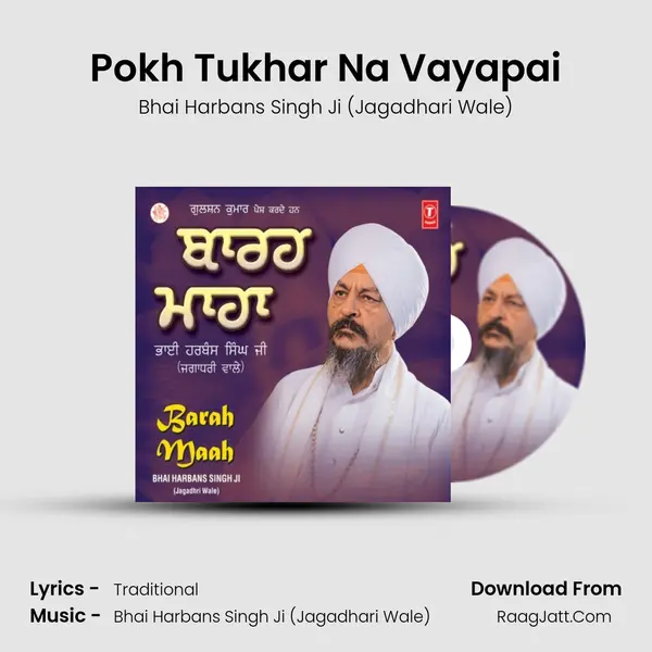 Pokh Tukhar Na Vayapai MP3 Song by Bhai Harbans Singh Ji (Jagadhari Wale) Cover