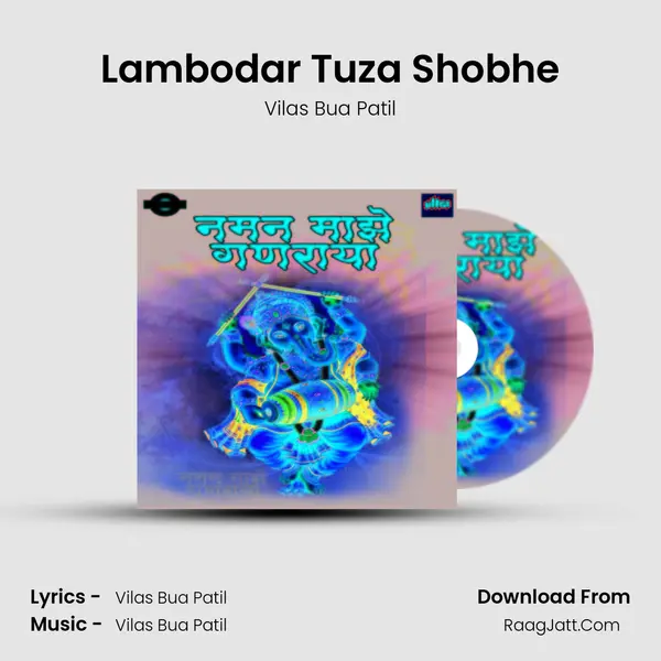 Lambodar Tuza Shobhe MP3 Song by Vilas Bua Patil Cover