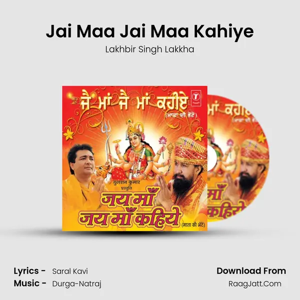 Jai Maa Jai Maa Kahiye MP3 Song by Lakhbir Singh Lakkha Cover