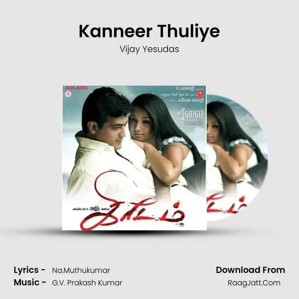 Kanneer Thuliye MP3 Song by Vijay Yesudas Cover