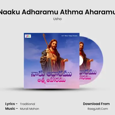 Naaku Adharamu Athma Aharamu mp3 song