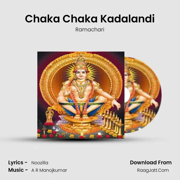 Chaka Chaka Kadalandi mp3 song