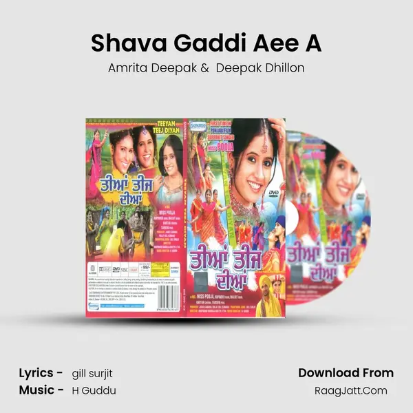 Shava Gaddi Aee A MP3 Song by Amrita Deepak Cover