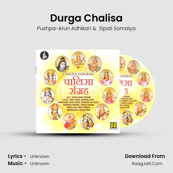 Durga Chalisa MP3 Song by Pushpa-Arun Adhikari Cover