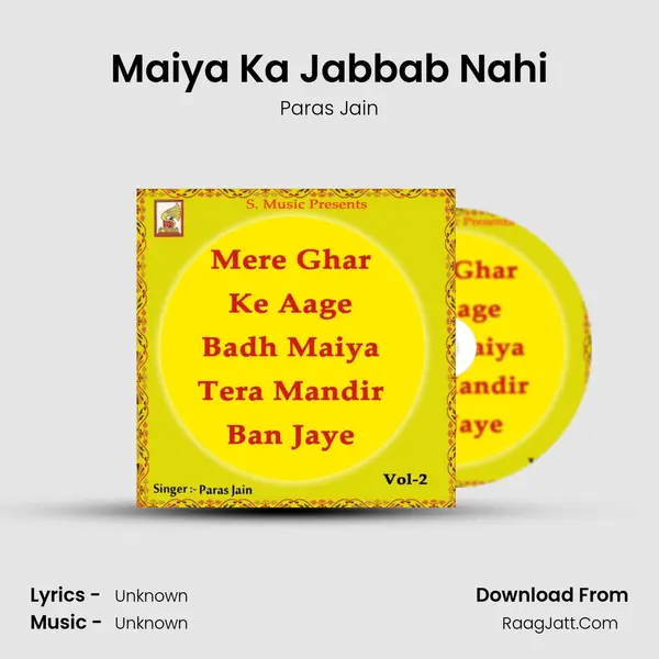 Maiya Ka Jabbab Nahi MP3 Song by Paras Jain Cover