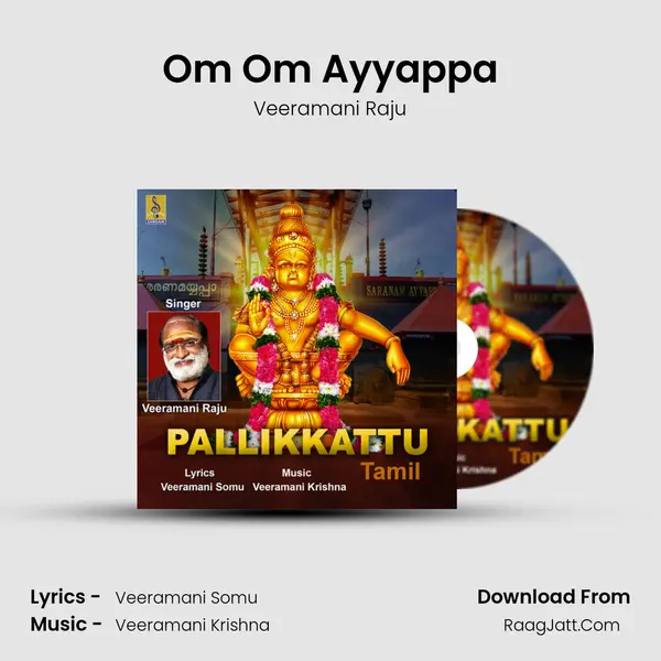 Om Om Ayyappa MP3 Song by Veeramani Raju Cover