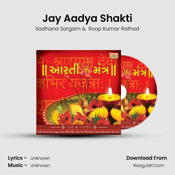 Jay Aadya Shakti MP3 Song by Sadhana Sargam Cover
