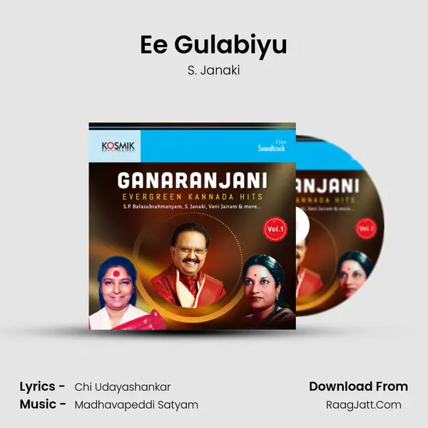 Ee Gulabiyu MP3 Song by S. Janaki Cover