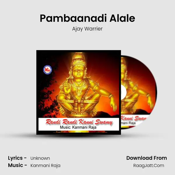 Pambaanadi Alale MP3 Song by Ajay Warrier Cover