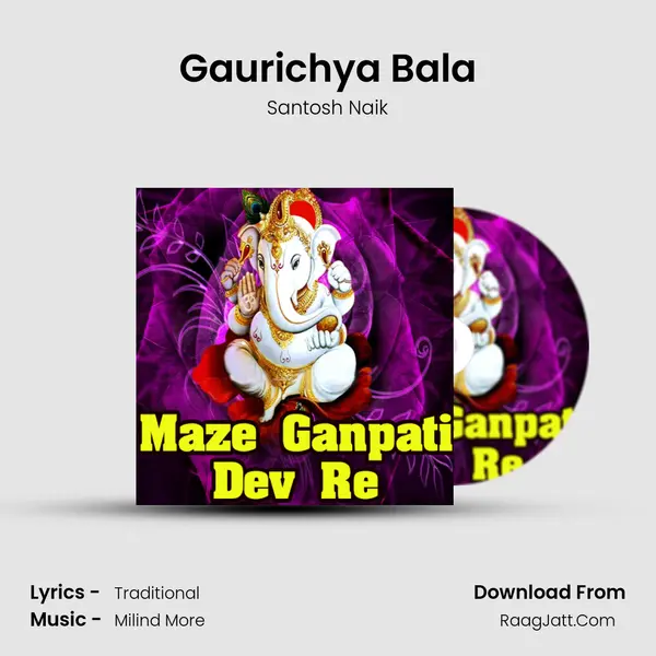 Gaurichya Bala MP3 Song by Santosh Naik Cover