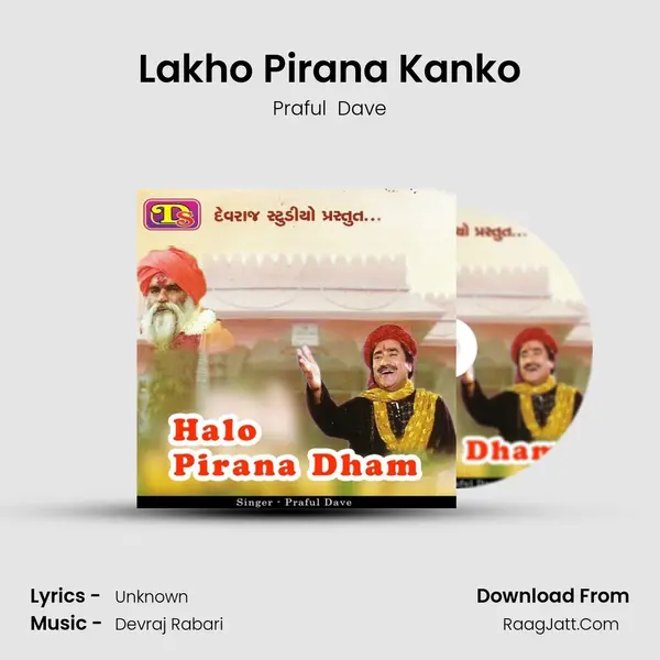 Lakho Pirana Kanko MP3 Song by Praful  Dave Cover