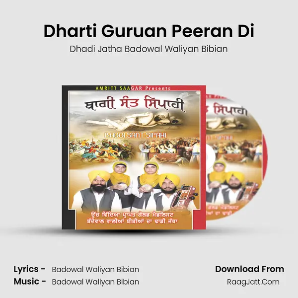 Dharti Guruan Peeran Di MP3 Song by Dhadi Jatha Badowal Waliyan Bibian Cover