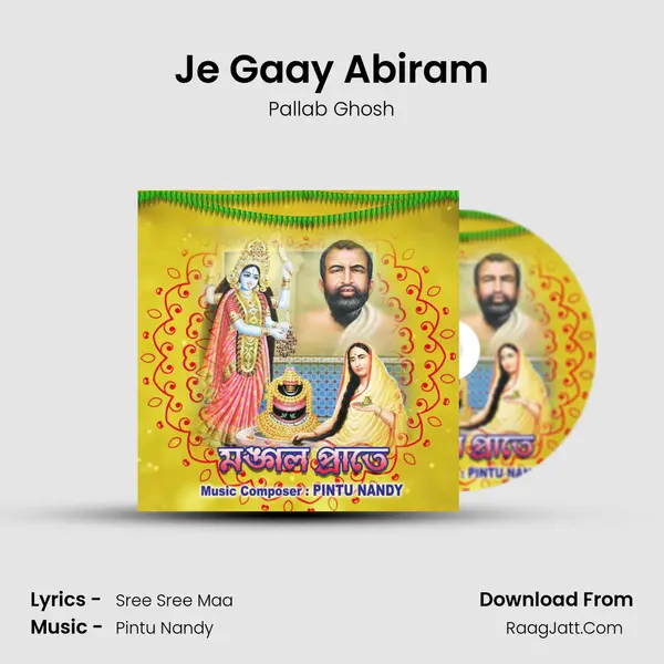 Je Gaay Abiram MP3 Song by Pallab Ghosh Cover