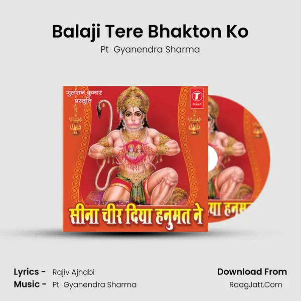 Balaji Tere Bhakton Ko MP3 Song by Pt  Gyanendra Sharma Cover