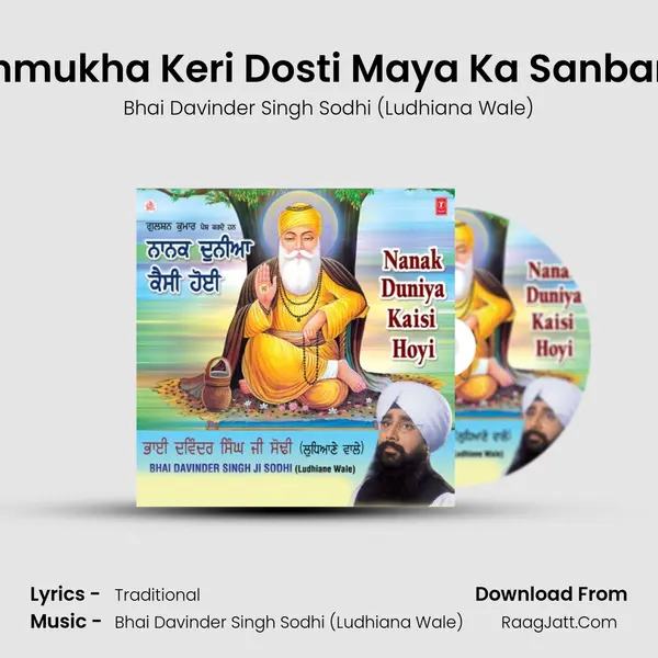 Manmukha Keri Dosti Maya Ka Sanbandh(Vyakhya Sahit) MP3 Song by Bhai Davinder Singh Sodhi (Ludhiana Wale) Cover